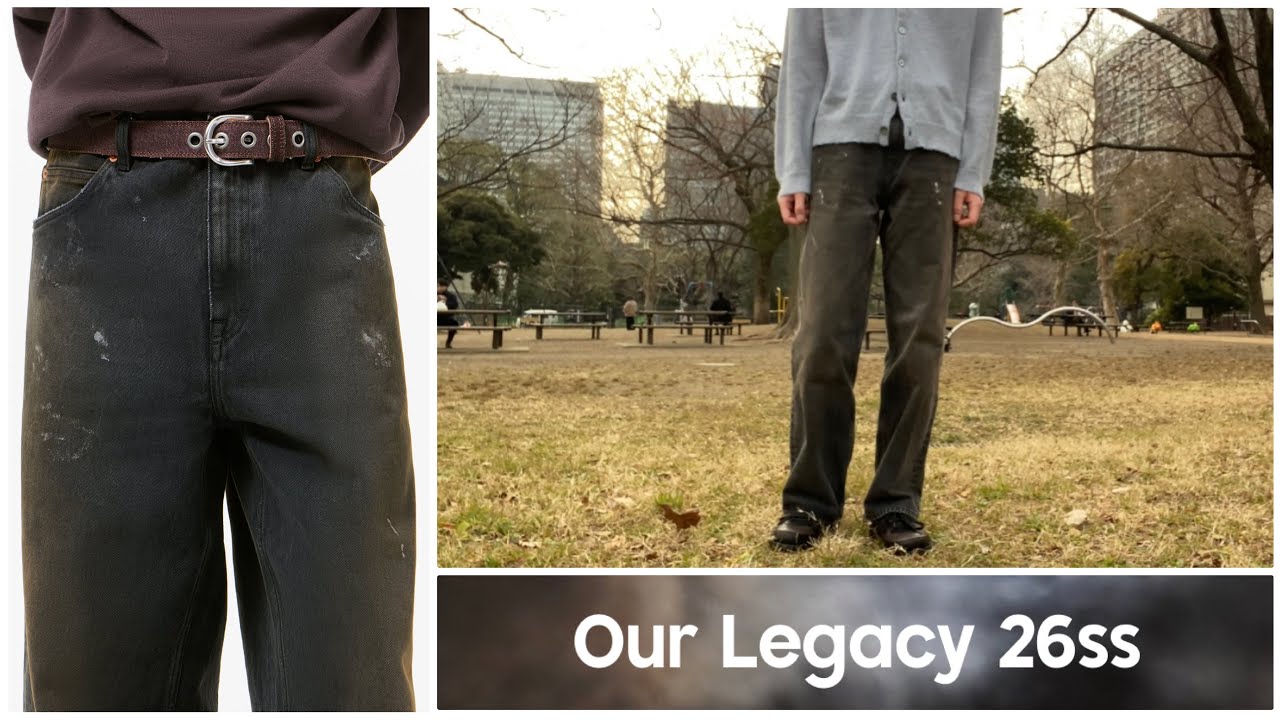 OUR LEGACY 26SS デニム パンツ ジーンズ 28 購入品Vlog】26ssのOUR LEGACYはこのデニム【星雲】 - YouTube
