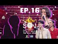 The Wall Song ร้องข้ามกำแพง |EP.16| ต้นหอม ศกุนตลา,บี้ ธรรศภาคย์,แพรวา ณิชาภัทร | 24 ธ.ค. 63 FULL EP