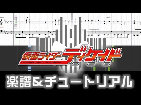 Journey through the decade (The opening theme of 'Kamen Rider Decade') - Ryo