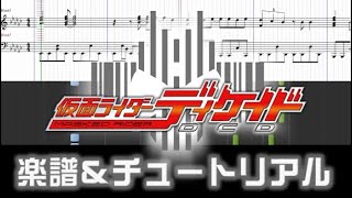 [Sheets] Kamen Rider Decade Opening theme/Journey through the Decade (full-length)
