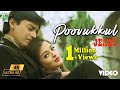 Poovukkul Official 4K Quality Video | Jeans | A.R.Rahman | Prashanth | Vairamuthu | AishwaryaRai