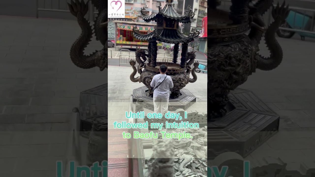 Pilgrimage of Healing｜Baosheng Dadi and My Inner Transformation