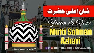 10 Shawwal Aala Hazrat Status 2023 | Mufti Salman Azhari Status 2023 | Yaum E Raza Status 2023