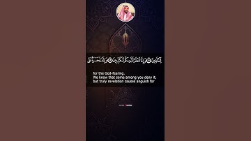 تلاوة خاشعة من سورة الحاقة #أكرم_آل_حويس #قران_كريم #اكسبلور