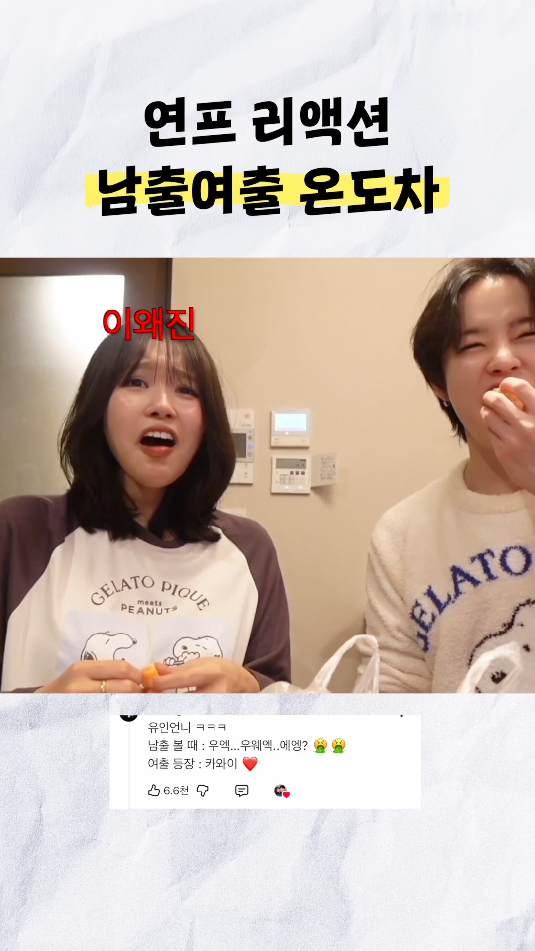 토모토모TomoTomo - YouTube