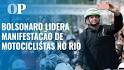 Resultado de vídeo para Passeio de moto de Bolsonaro custou R$ 485 mil só de
