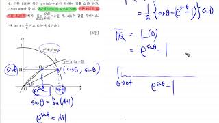OKM1040228
