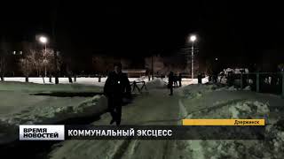 Девушка получила ожоги, упав в яму с кипятком