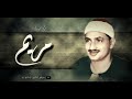 الشيخ المنشاوي رحمة الله عليه في تلاوة سورة مريم من ليبيا جودة عالية ᴴᴰ 