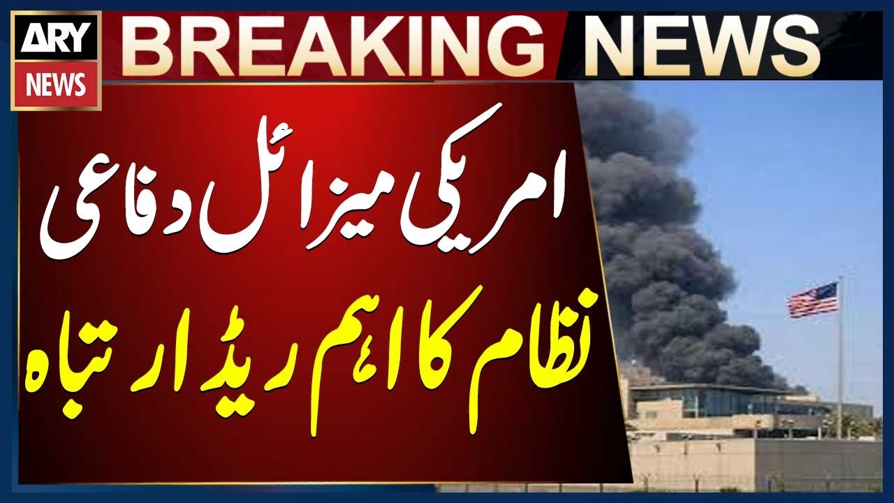 Iran Destroys Key U.S. Missile Defense Radar in the Gulf, Reports Bloomberg