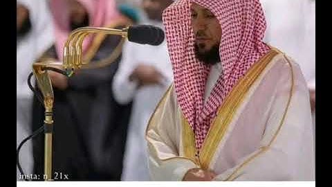 شیخ ماهر المعیقلی سوره فاتحه با ترجمه دری