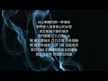 【另一种乡愁】 日本。谷村新司曲 罗豪 演唱