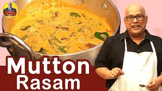 மனமணக்கும் மட்டன் ரசம் | Chak's Kitchen | #MuttonRasam in Tamil | Suresh Chakravarthi