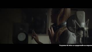 4G Voice от VIVACOM screenshot 5