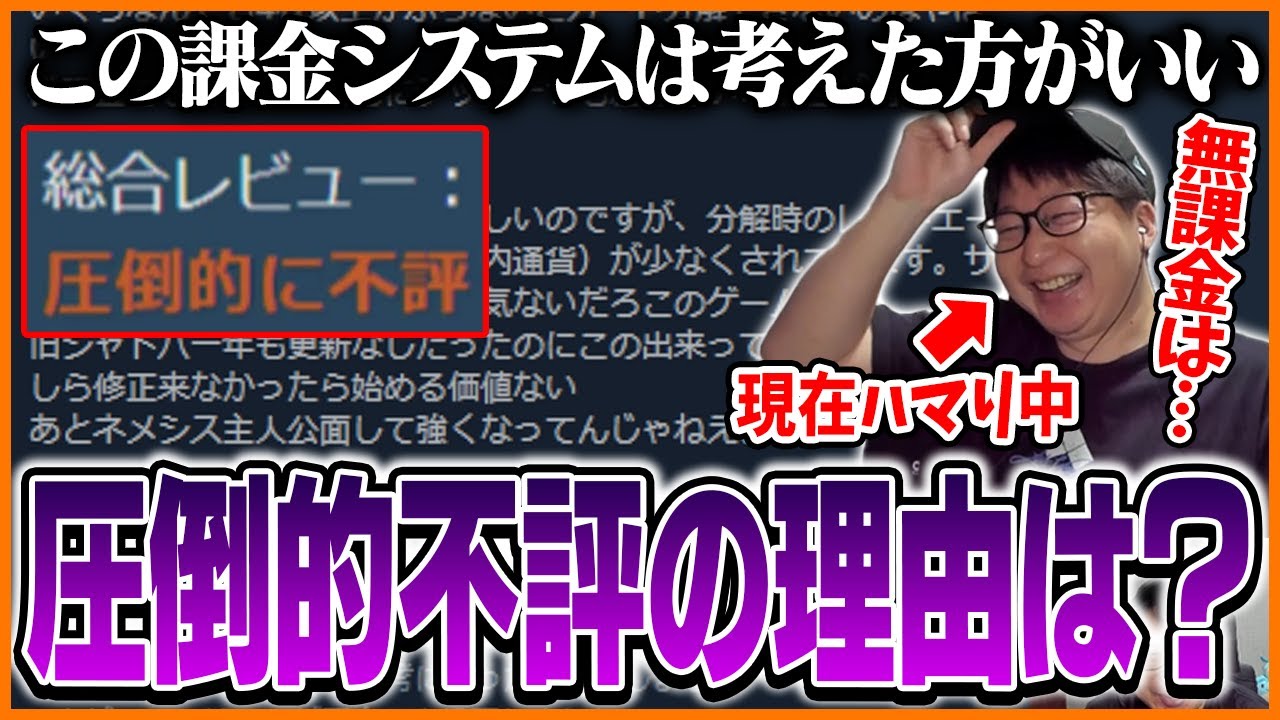 Steamで「圧倒的不評」になってしまった新作シャドバにハマるたいじ【Shadowverse: Worlds Beyond】