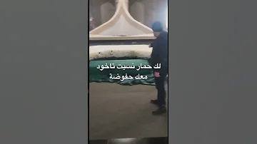 قبر حافظ الأسد Samra اكسبلور دخول الثوار الى قبر حفوضة سوريا 