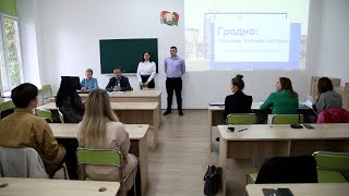 Презентация междисциплинарных проектов в ГрГУ имени Янки Купалы