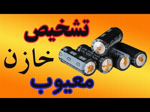 تصویری: 4 راه برای افزایش الکترولیت ها