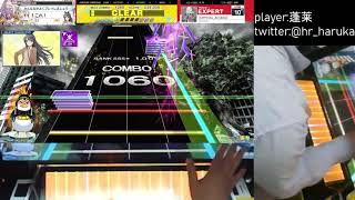 【CHUNITHM】[CRYSTAL_ACCESS](EXPERT)AJC 手元