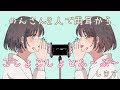 【ASMR】両耳からこちょこちょとふ～ふ～します【Long version】＊Ear blowing , Whisper voice, tickle tickle＊