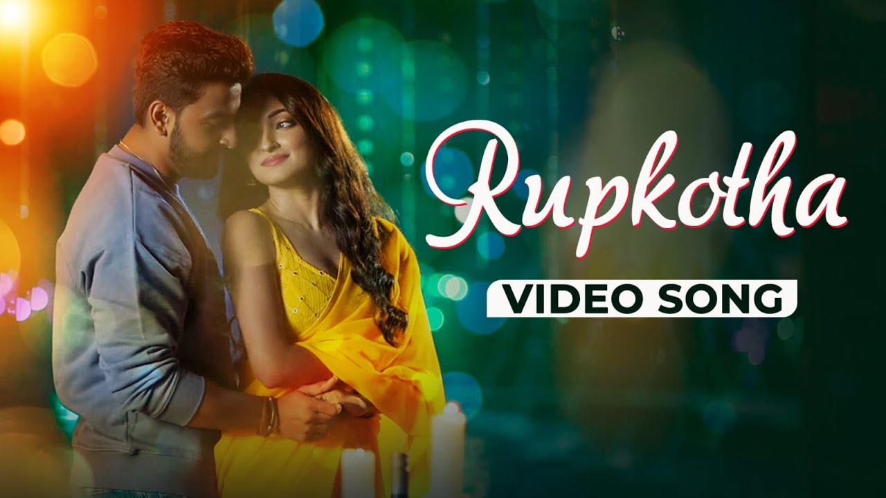 Rupkotha   Song Video Bangla Gaan  Amrapali  Bonny Ayoshi  Suvam Subhankar Raja Chanda