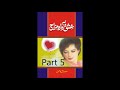 Ishq awara mizaj novel part 5last part