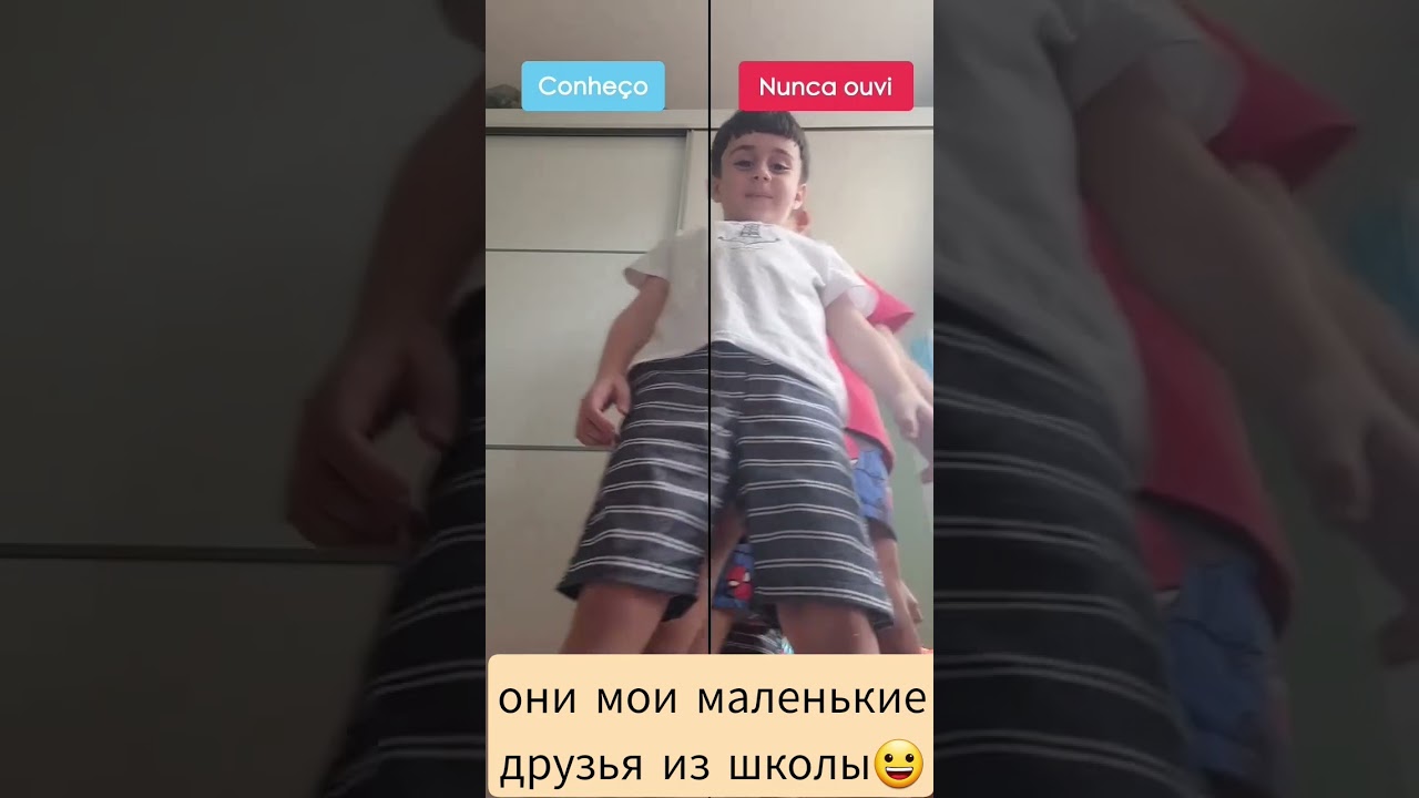 haha my little friends from Brazil🇧🇷 маленькие друзья из моей школы😆