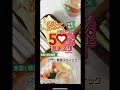 セブンイレブン創業感謝祭野菜スティック50％増量てどのくらい増えてるの？