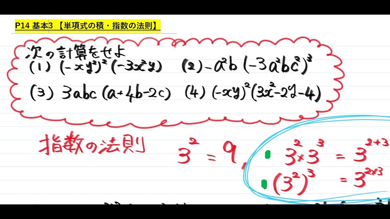 関数論演習 maxresdefault.jpg