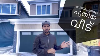 Home Tour| Canada Malayalam Vlog|New home Video