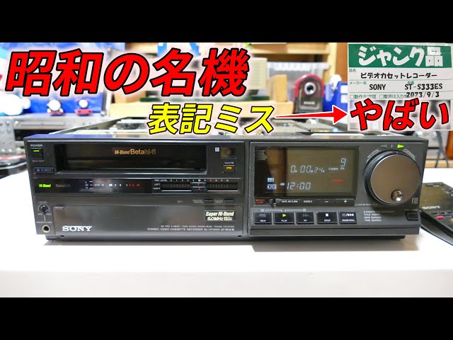 Amateur verification] Treasure unearthed! Is a price tag mistake