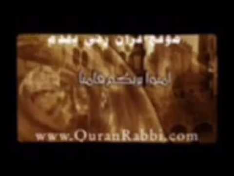 عبد الباسط عبد الصمد ربنا اننا سمعنا مناديا ينادي للايمان 