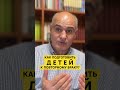 Как подготовить ДЕТЕЙ к повторному БРАКУ? #пасторвасилефилат