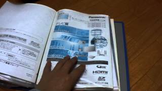 取扱説明書が多すぎて散らかりすぎてたので、ファイリングしたらこんな感じに整理できました。