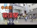 【実況街散歩】 2016年の荻窪さんぽ Walking around Ogikubo Station 2016
