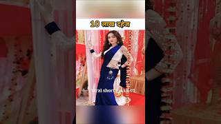 Saath Nibhana Saathiya 😘 Gopi Bahu ❤️ | 10 Lakh Dahej 😘#meera#gopi #shortfeed#viralshorts#shorts