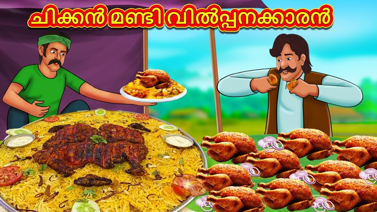 New Malayalam Stories 2025 | Stories In Malayalam | Malayalam Stories