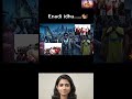 😂 விஜய் & திரிஷா இப்படியா! 😂🔥 | Fun Troll | Vijay Trisha #Shorts #thalapathyvijay #trisha #Vijay
