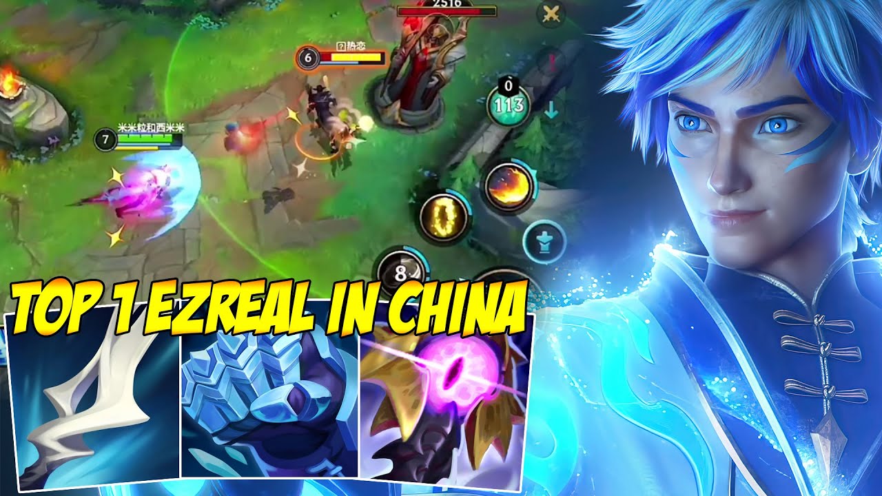 Ezreal Wild Rift Build STRONGEST EZREAL BUILD FOR MID THIS SEASON - WILD RIFT - YouTube