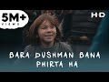Bara Dushman Bana Phirta Hai | ISPR Song | Urdigow