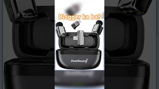 Zealsound MiniMicrophone.Very easy to use #fypシ #blogger #amazon #amazonfinds #vlog #vlogger #shorts