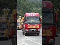 2026.8.30 西藏广播电台｜“能出上力，这趟就没白来”，挺进吉隆救灾现场