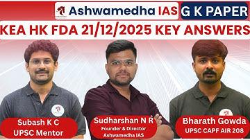 21/12/2025 KEA FDA Question Paper Analysis || Key Answers || Decoding