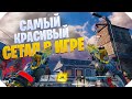 АК 47 + ДИГЛ ШИКАРНАЯ КОМБА CALL OF DUTY MOBILE | САМЫЙ КРАСИВЫЙ СКИН CALL OF DUTY MOBILE