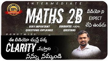 #intermediate Inter Maths 2B important Questions || 2022