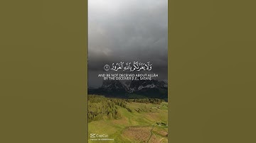آيات من القرآن الكريم #اكسبلور #لايك #فولوو #اكسبلووور #حالات_واتس #راحة_نفسية #فولواكسبلور #duet