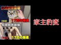 多頭飼育崩壊の家主が豹変し、暴言を吐かれ手を出され、警察騒動に（※猫は出てきません）