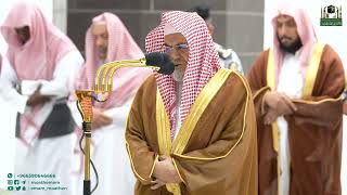 Fajr : Sheikh Saleh bin Humaid Imam At Makkah - Makkah Prayers - Haramain | 20 March 2023