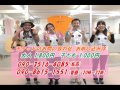 A1あそびうたまつりinみやぎCM