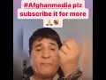 از لاف نمیمانه سلیم شاهین سلیم کمیدی تیک تاک کابل  افغانی شاد 